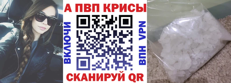 A-PVP Crystall  закладки  Судогда 