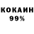 Кетамин VHQ Njcto Njcak