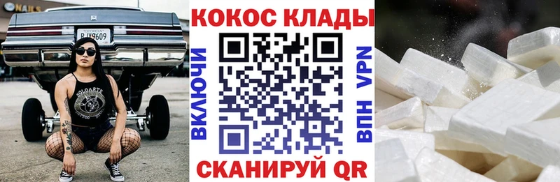 COCAIN Боливия что такое наркотик МЕГА маркетплейс Судогда