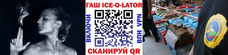 ГАШИШ индика сатива  Судогда 
