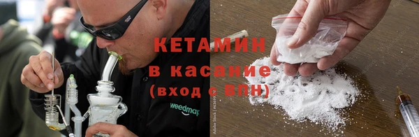 герыч Мензелинск