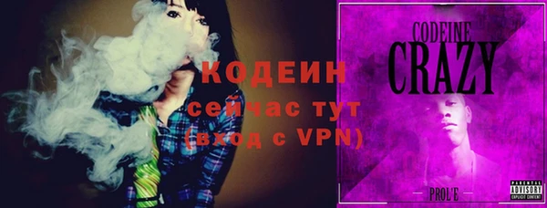 ALPHA PVP Заволжье