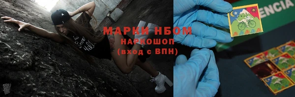 ALPHA PVP Заволжье
