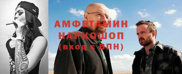 марихуана Заволжск