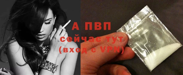 марихуана Заволжск