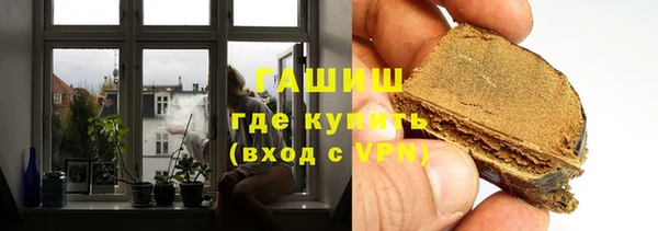 мдма Заводоуковск