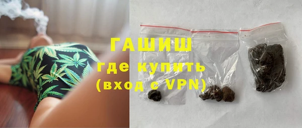 марихуана Заволжск