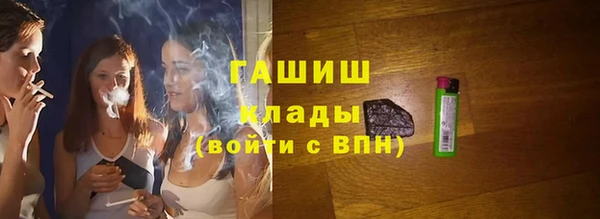 марихуана Заволжск