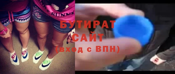 мдма Заводоуковск