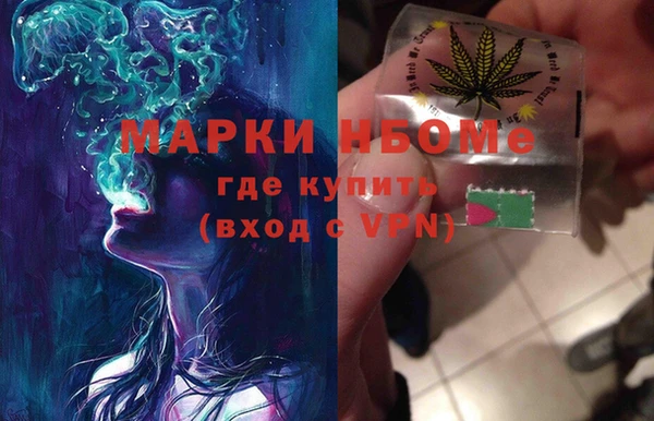 ALPHA PVP Заволжье