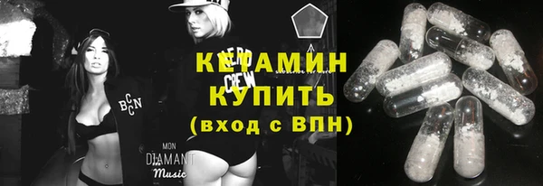 ALPHA PVP Заволжье