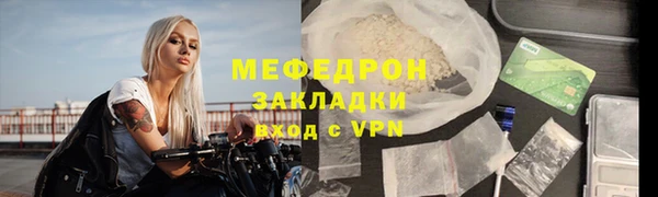 гашиш Менделеевск