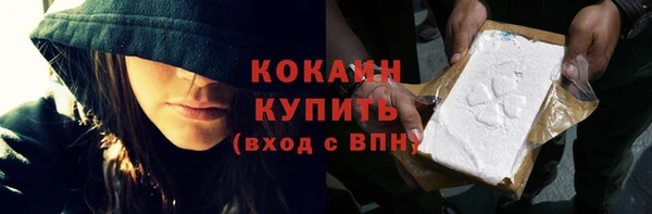 марихуана Заволжск