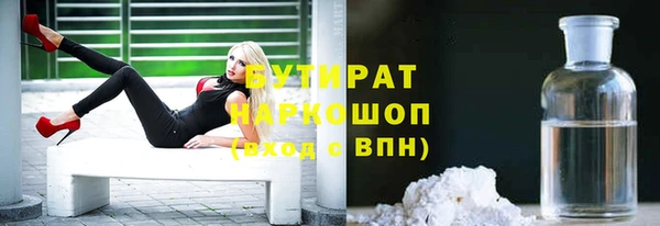 мдма Заводоуковск