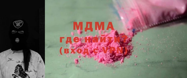 дживик Слюдянка