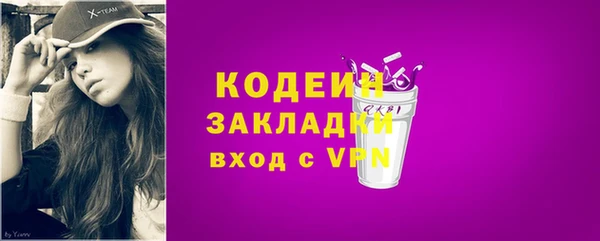 ALPHA PVP Заволжье