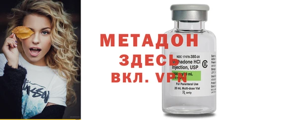 мдма Заводоуковск