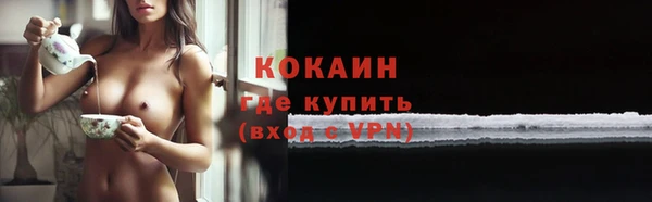 марихуана Заволжск