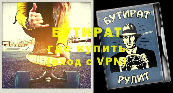 ALPHA PVP Заволжье