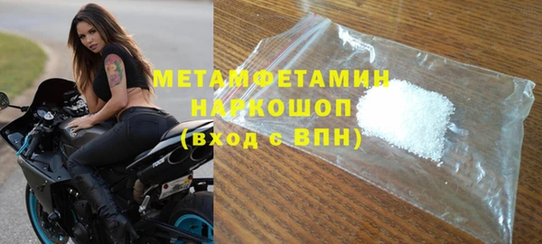 ALPHA PVP Заволжье