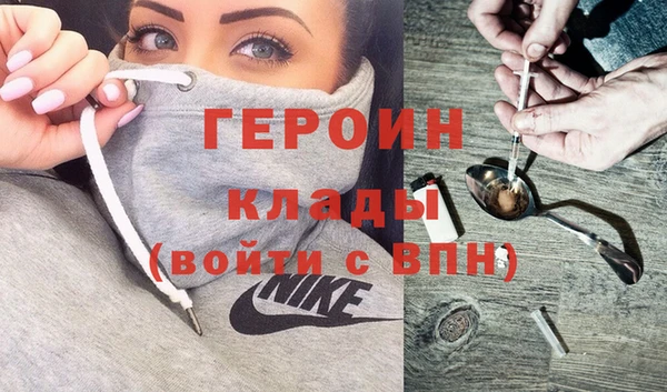 марихуана Заволжск