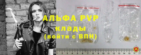 марихуана Заволжск