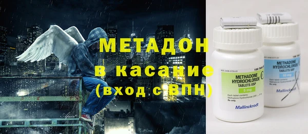ALPHA PVP Заволжье