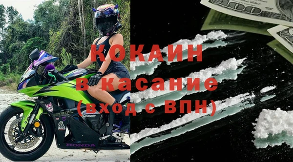 мдма Заводоуковск