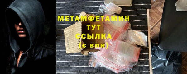 мдма Заводоуковск