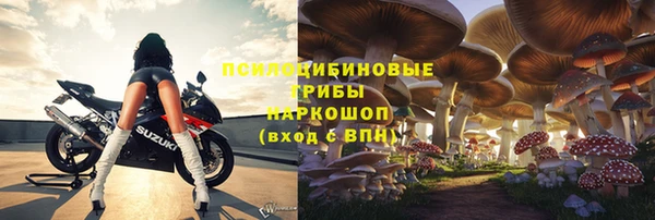 марихуана Заволжск