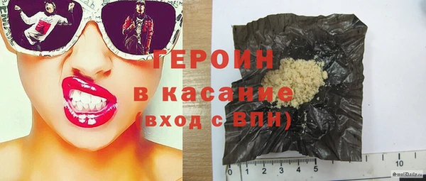 марихуана Заволжск