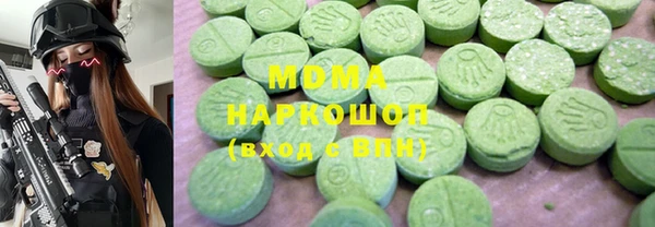 мдма Заводоуковск