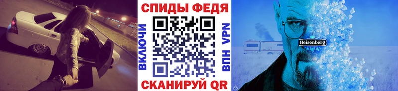 МЕТАМФЕТАМИН кристалл  Судогда 