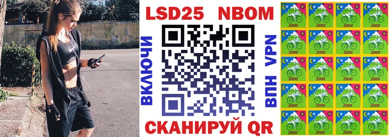 Марки N-bome 1,8мг  Судогда 
